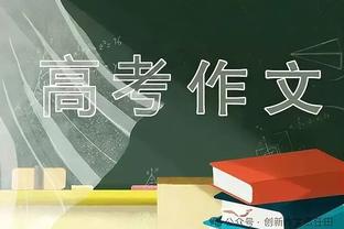 先发出战！伊尔迪兹是第3位在意甲首发的05后球员